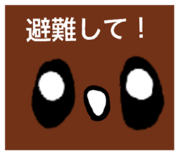 873459798
