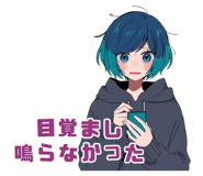 873459982