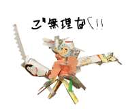 873460047