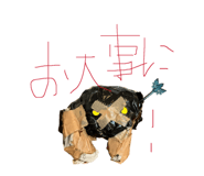 873460054