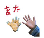 873460057