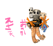 873460071