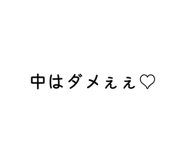 873491060