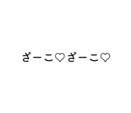 873491061