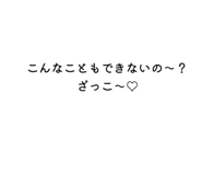 873491066