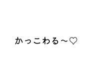 873491068