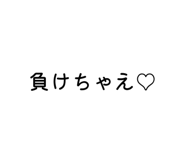 873491077