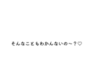 873491080
