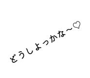 873491083