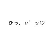 873491085