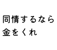 873491087