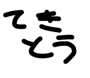 873491088