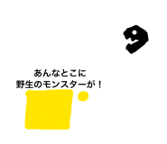 873512419