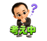 873515544