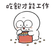 873517892