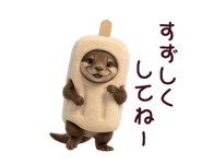 873520726