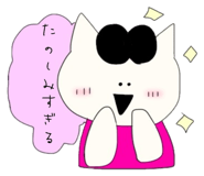 873522857