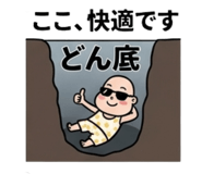 873530625