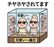 873530632