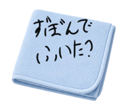 873533981