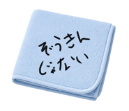 873533987