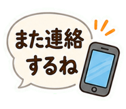 873550212