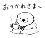 873550761