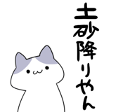 873550817