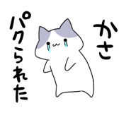 873550819