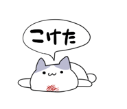 873550820