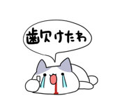 873550821