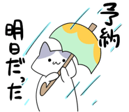 873550830