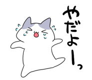 873550831