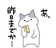 873550837