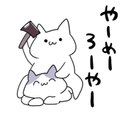 873550839