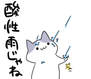 873550840