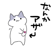 873550841