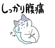 873550846