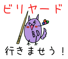 8735531
