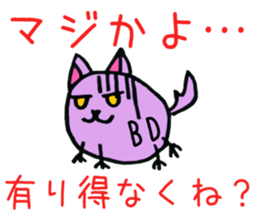 8735539