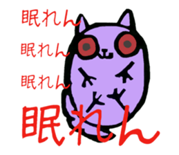 8735540