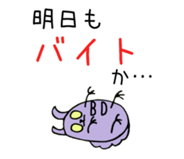 8735544