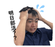 873554466