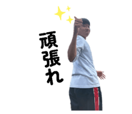 873554485