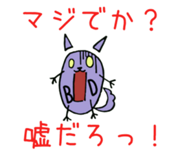 8735545