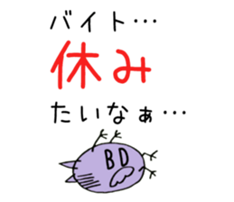 8735546