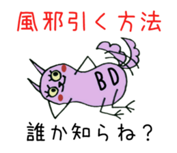 8735547