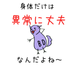 8735549