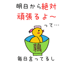 8735557