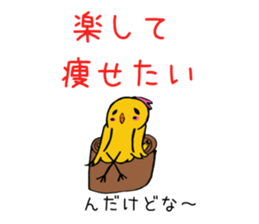 8735561